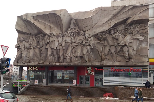 minsk