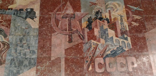 urss
