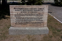 STALAG 1A